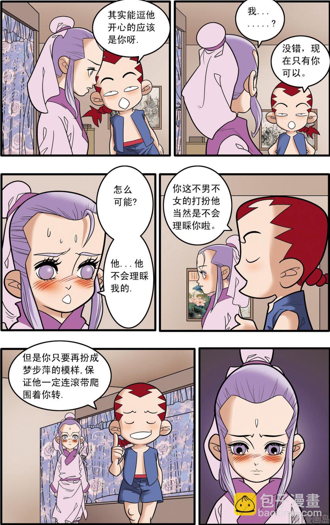 第181话 下-第360话