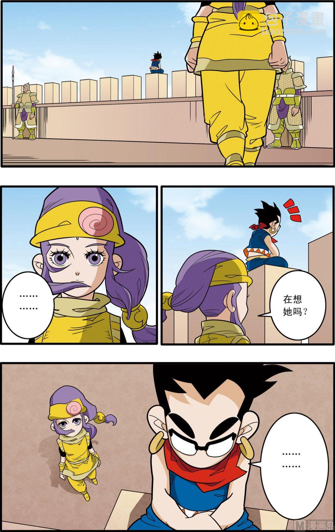 第181话 下-第360话