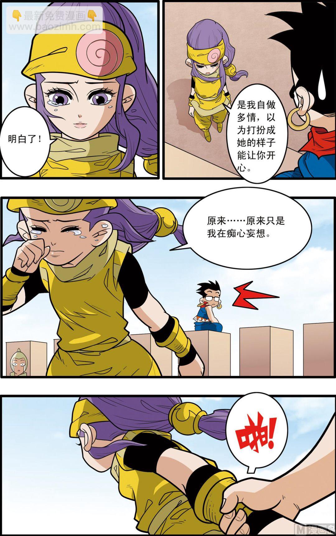 第181话 下-第360话