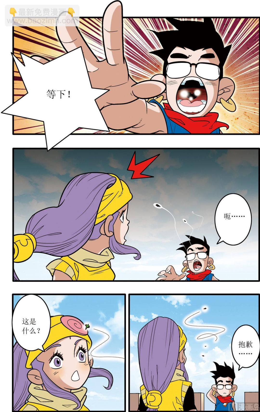第181话 下-第360话