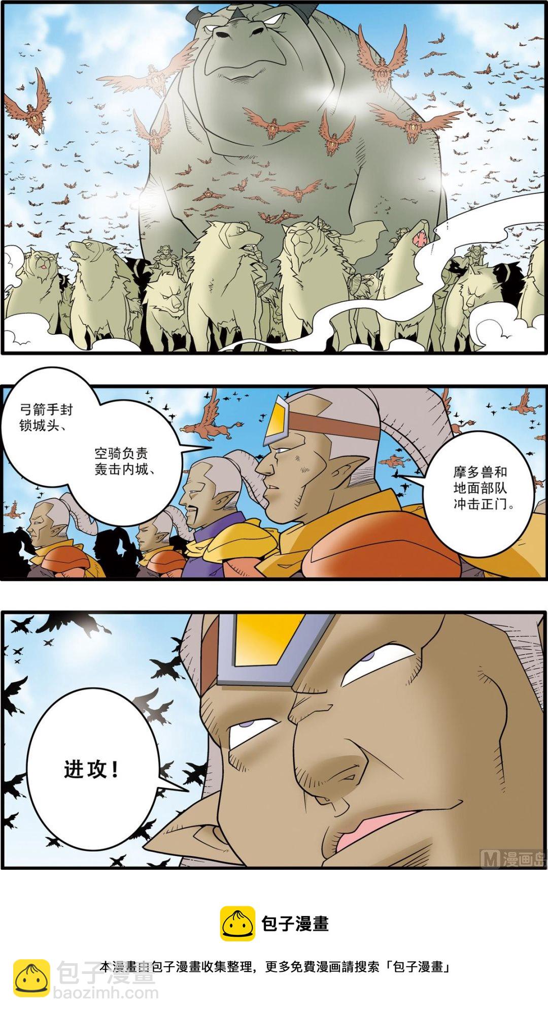 第182话 下-第362话