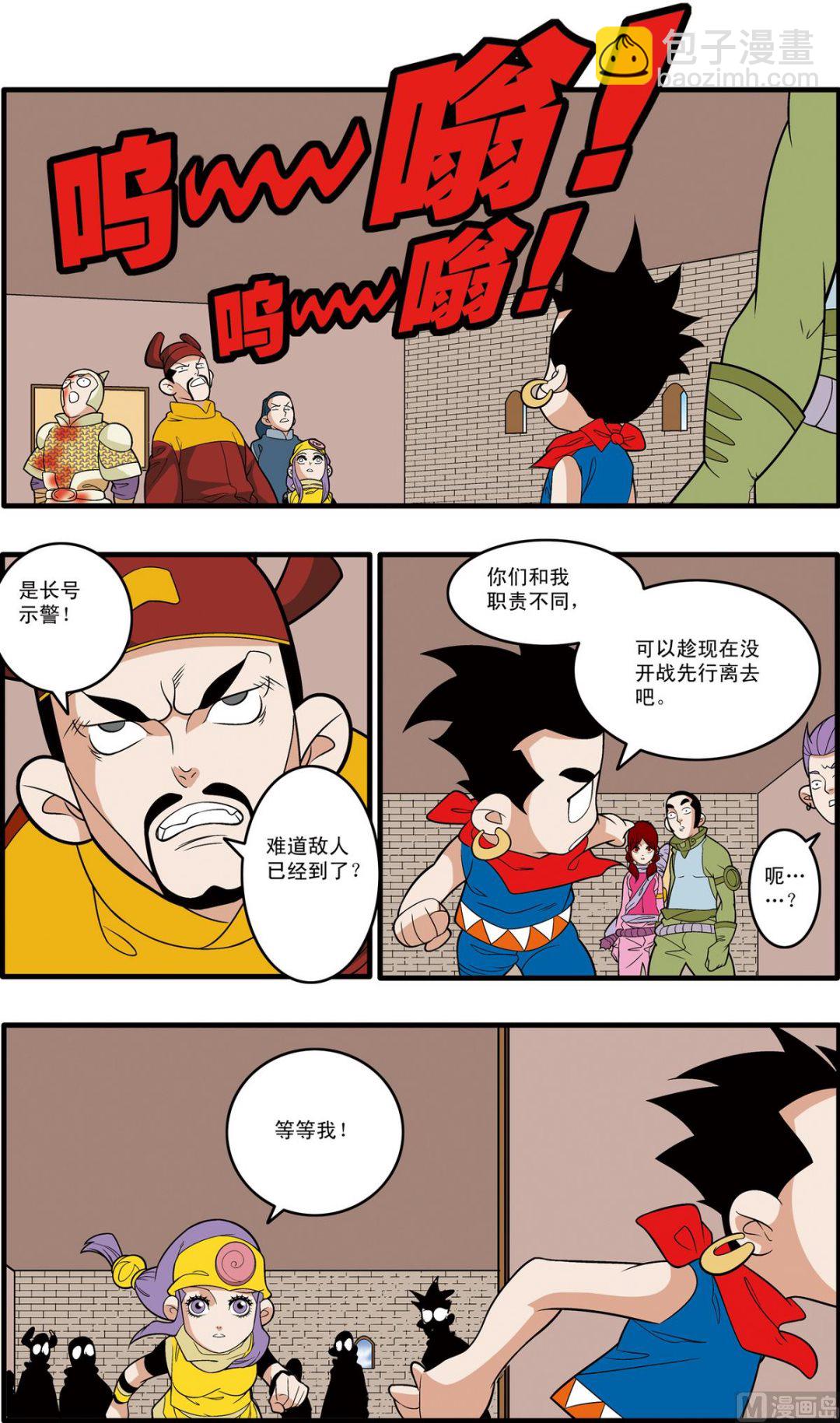 第182话 下-第362话