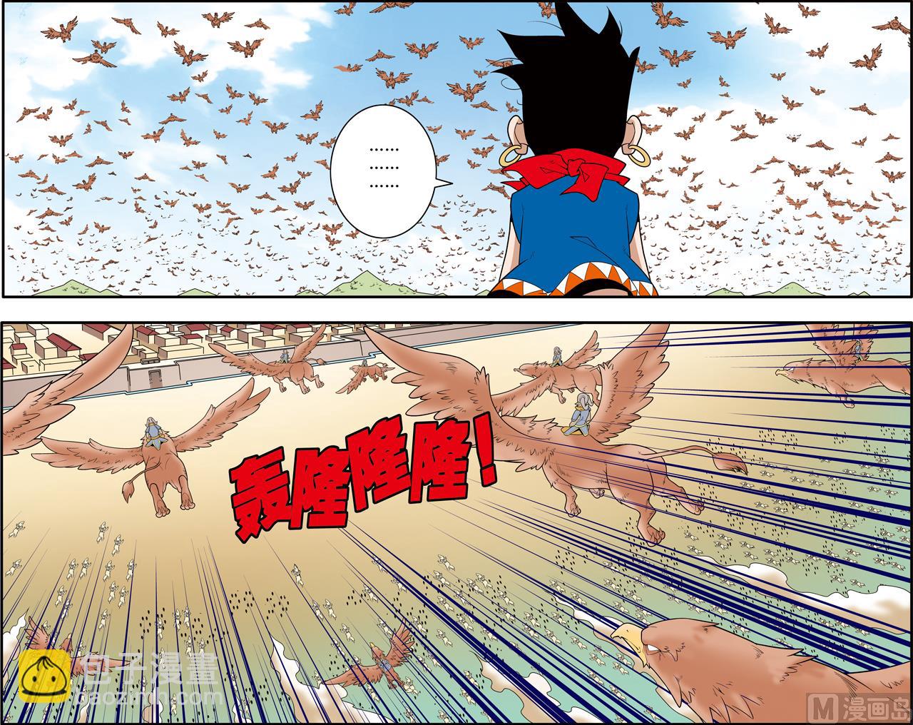 第182话 下-第362话