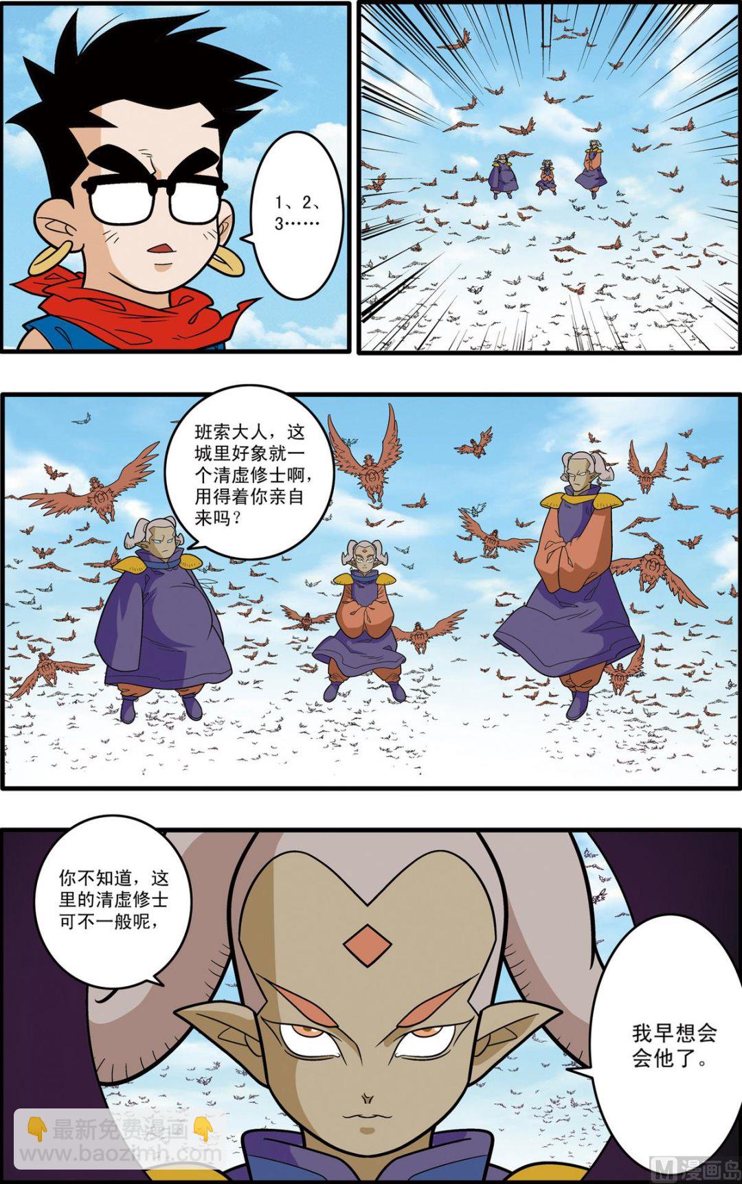 第182话 下-第362话