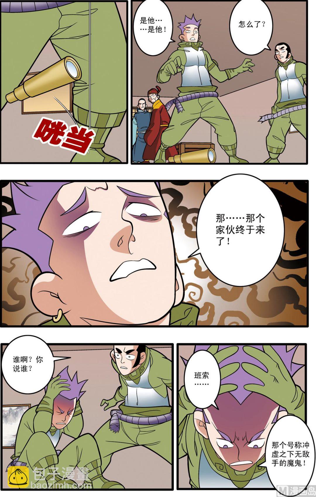 第182话 下-第362话