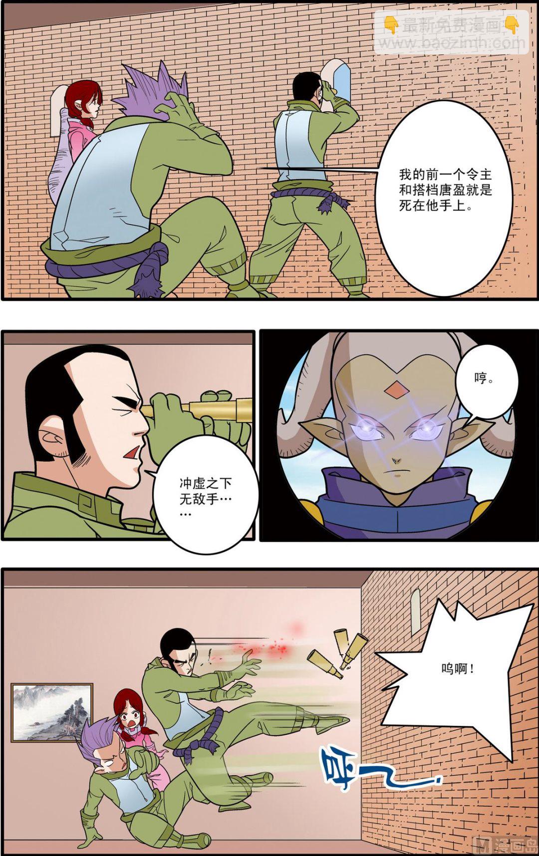第182话 下-第362话