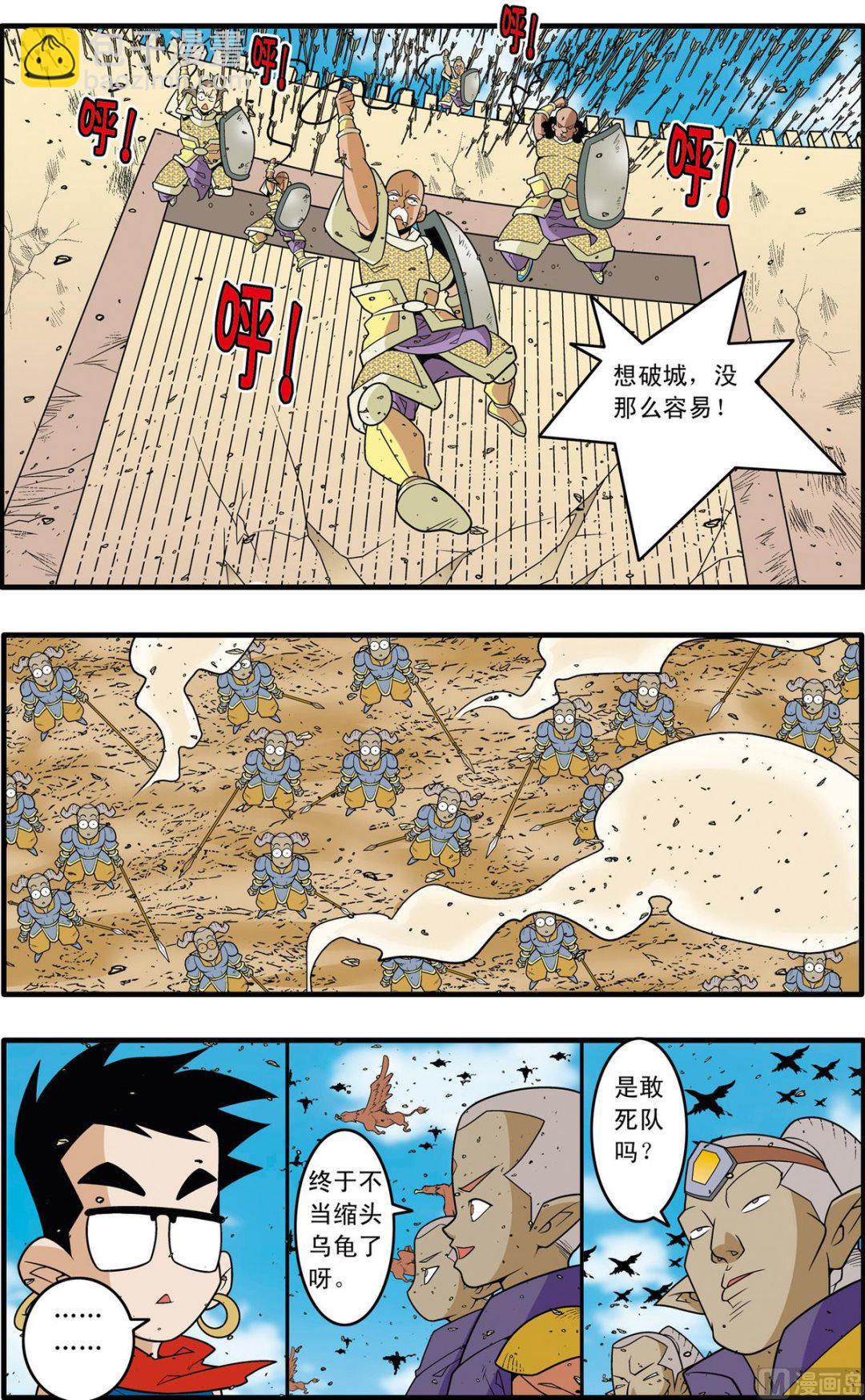 第183话 下-第364话