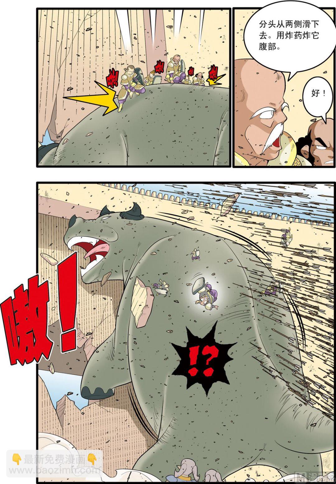 第183话 下-第364话