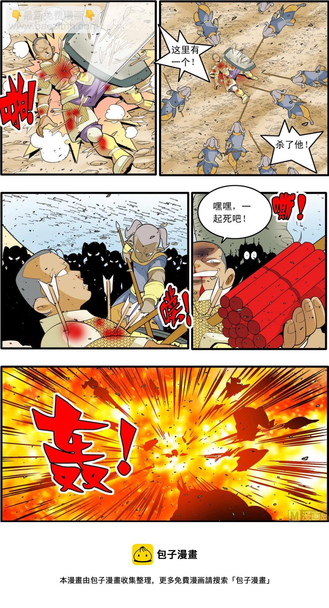 第183话 下-第364话