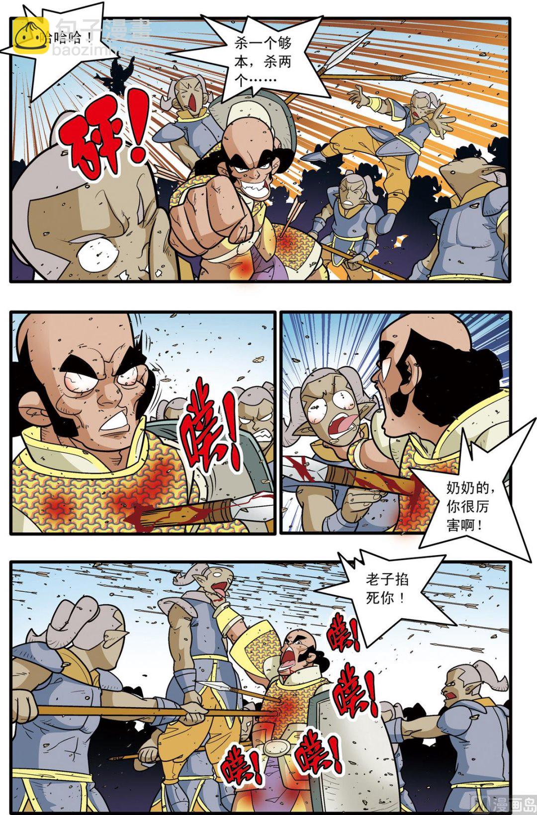 第183话 下-第364话
