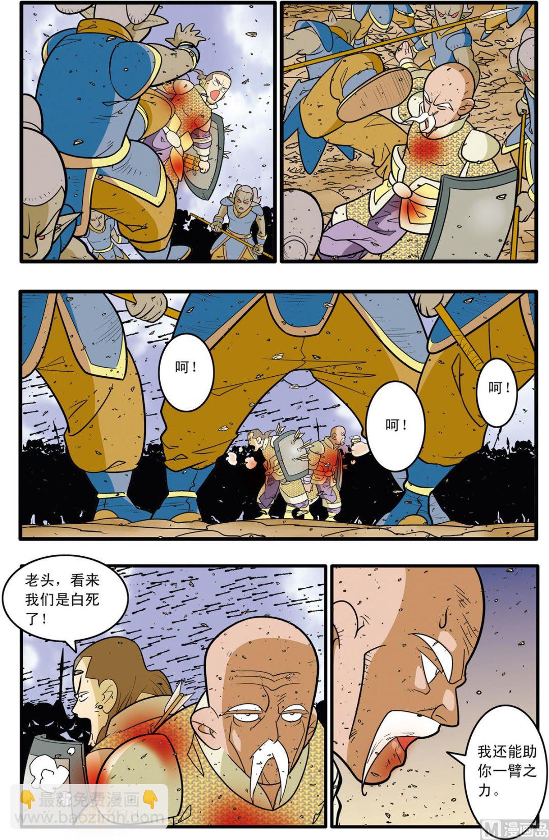第183话 下-第364话