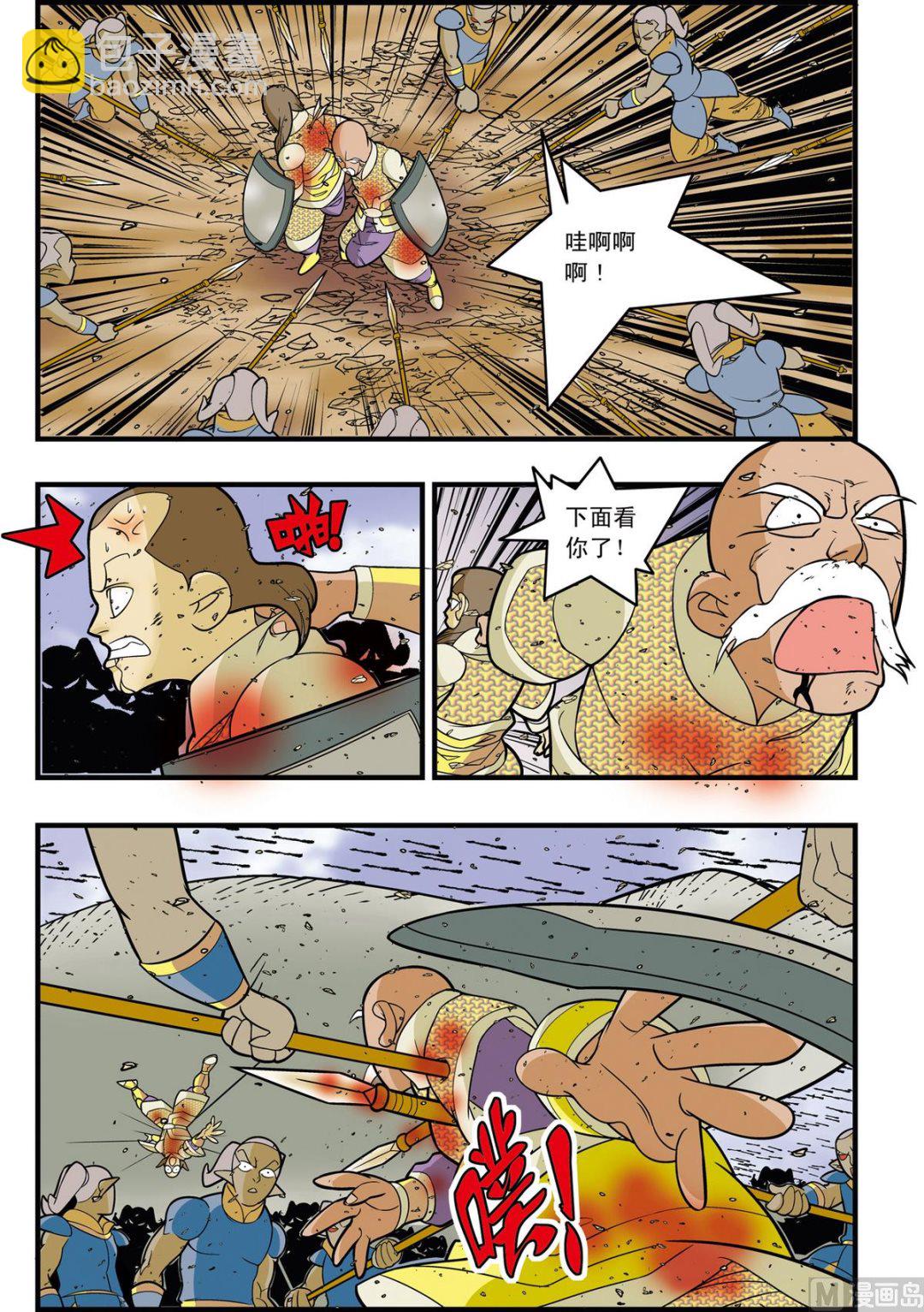 第183话 下-第364话