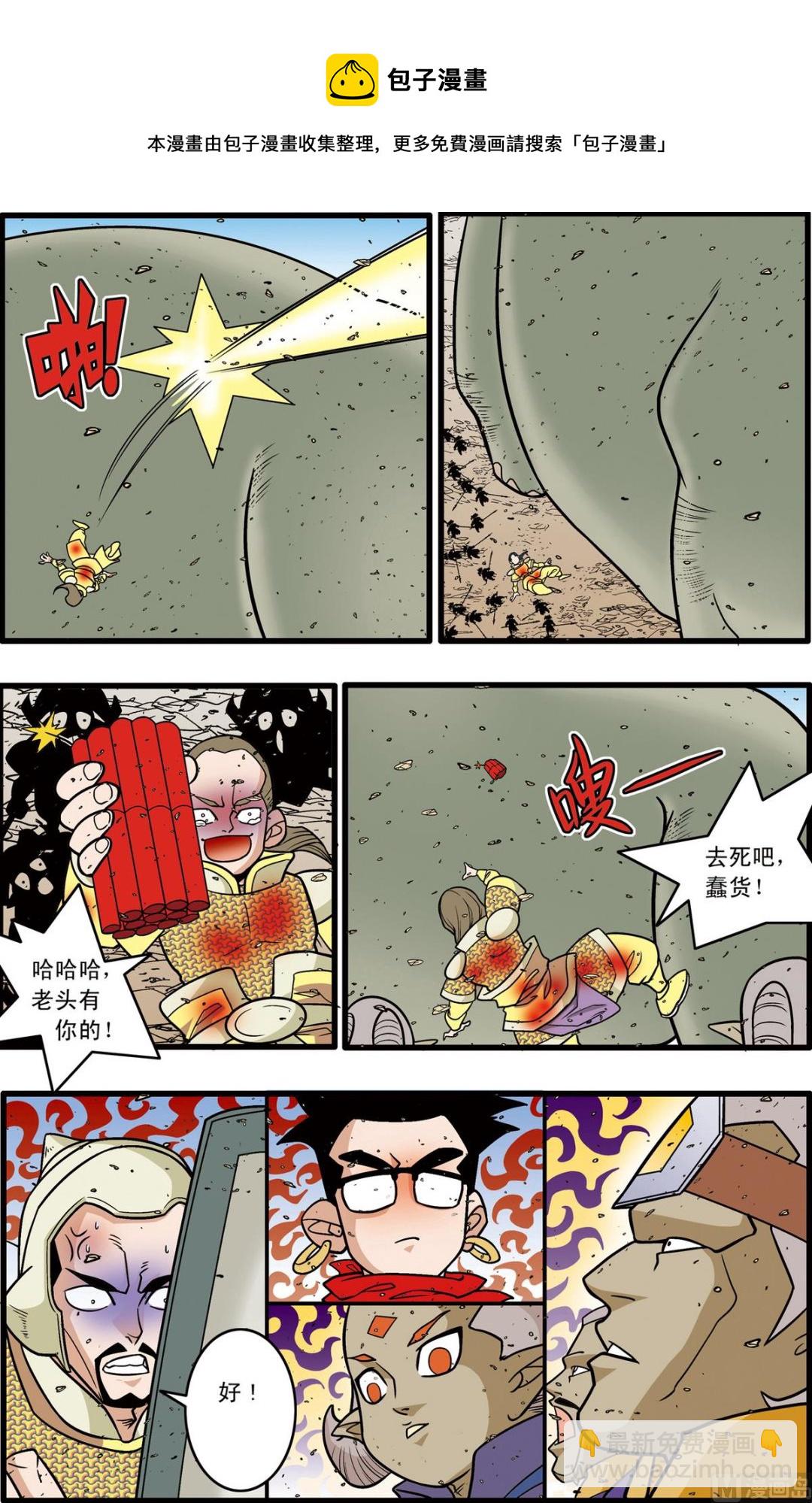 第183话 下-第364话