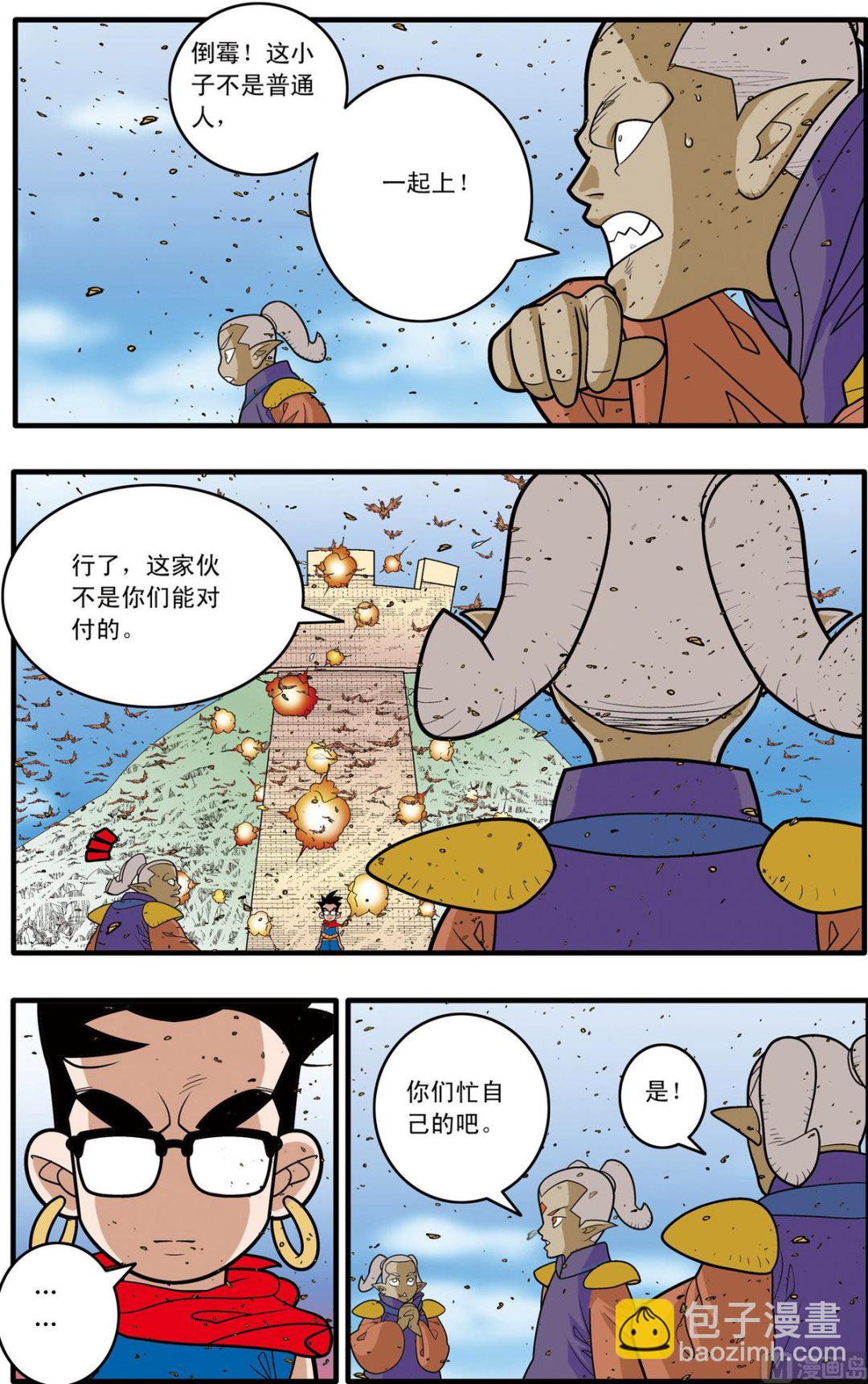 第184话 下-第366话
