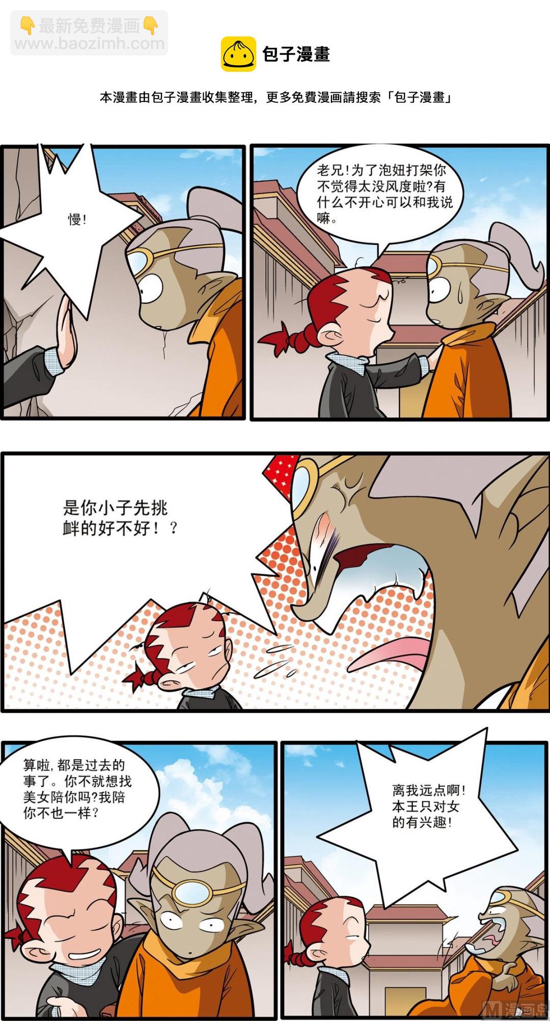第185话 下-第368话