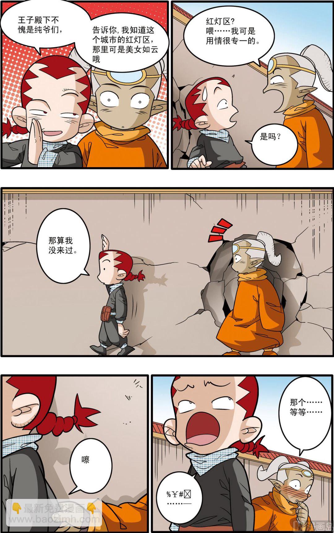 第185话 下-第368话