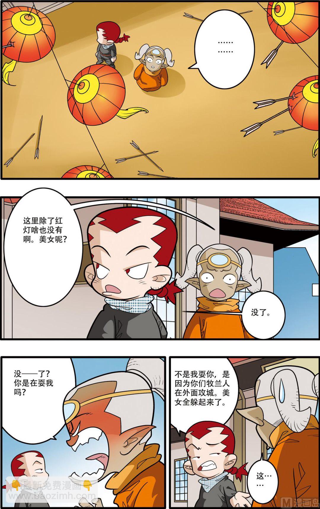 第185话 下-第368话