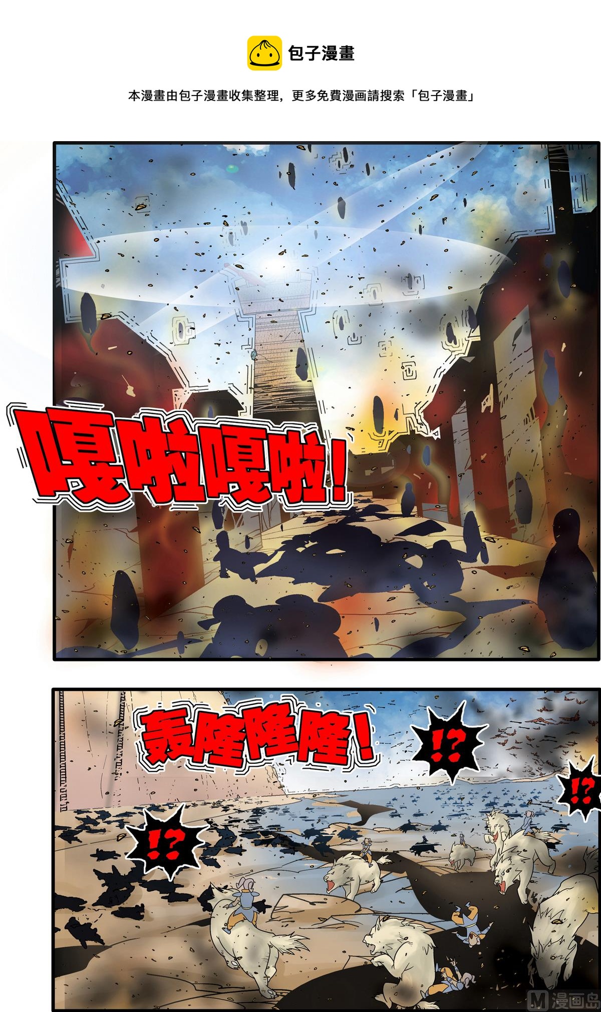 第186话 下-第370话