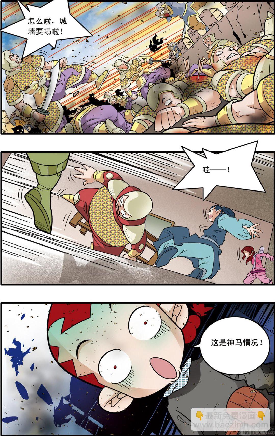 第186话 下-第370话