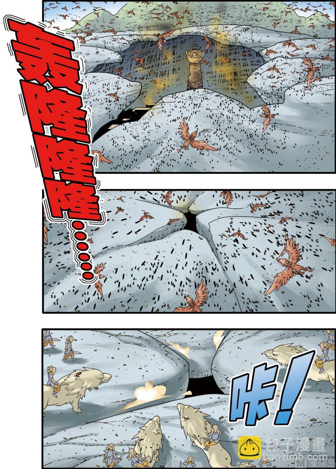 第186话 下-第370话