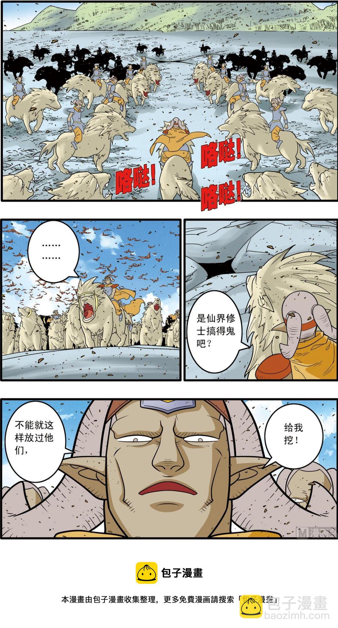 第186话 下-第370话