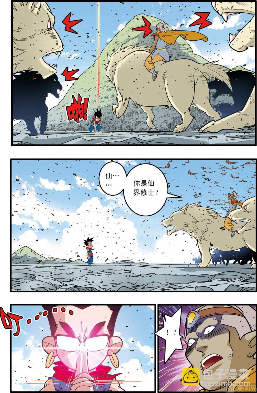 第186话 下-第370话