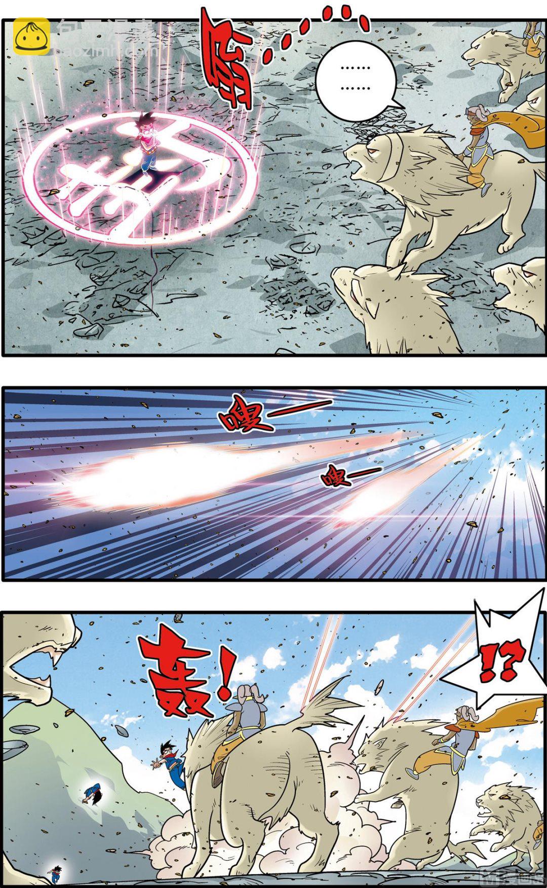 第186话 下-第370话