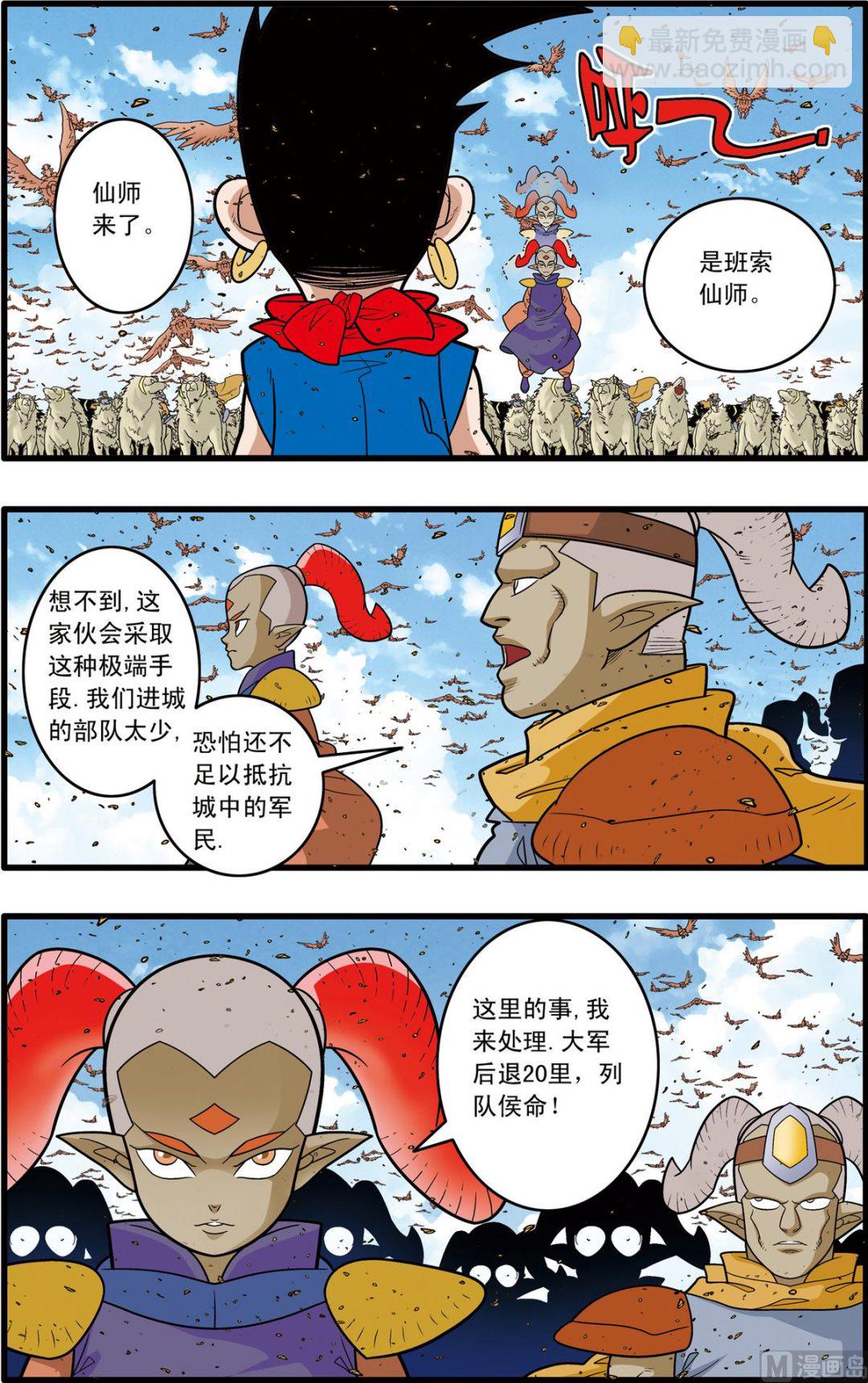 第186话 下-第370话
