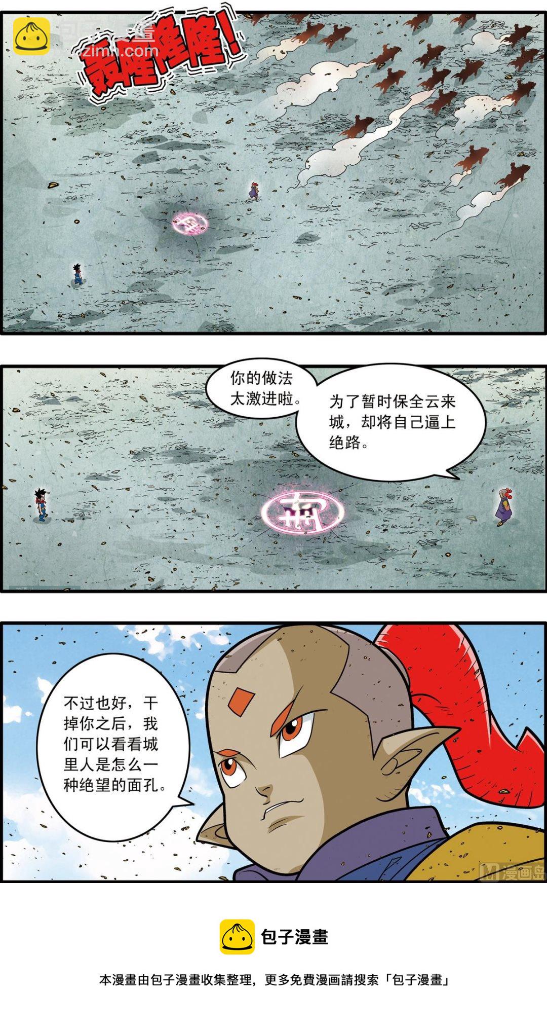 第186话 下-第370话