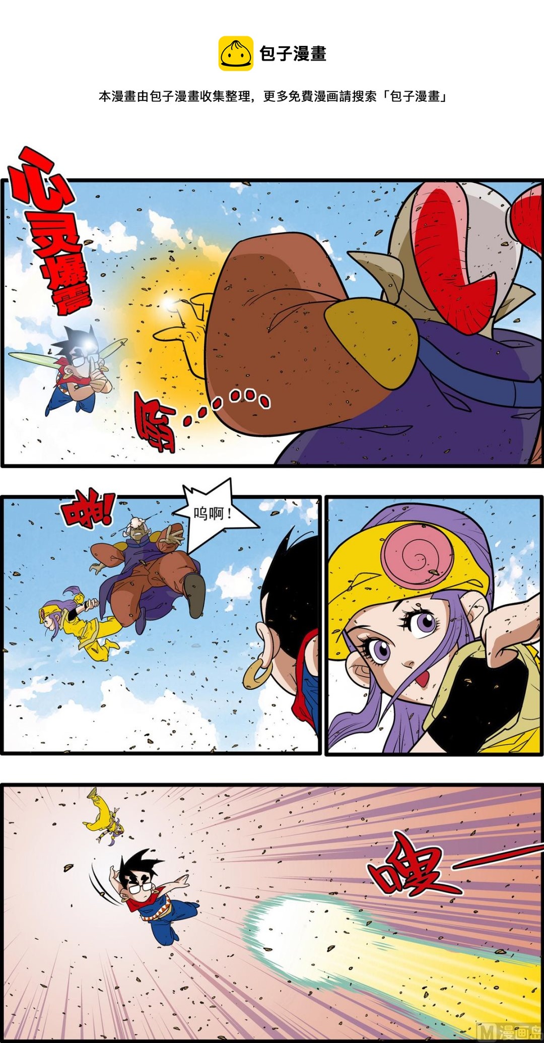第187话 下-第372话