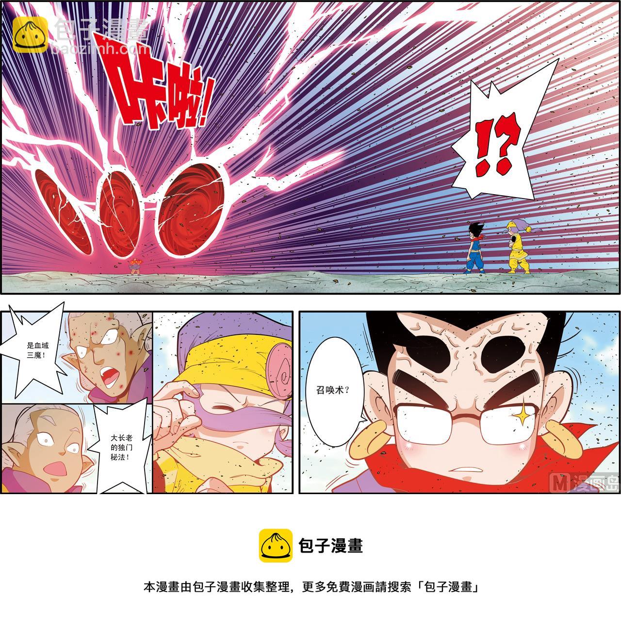 第187话 下-第372话