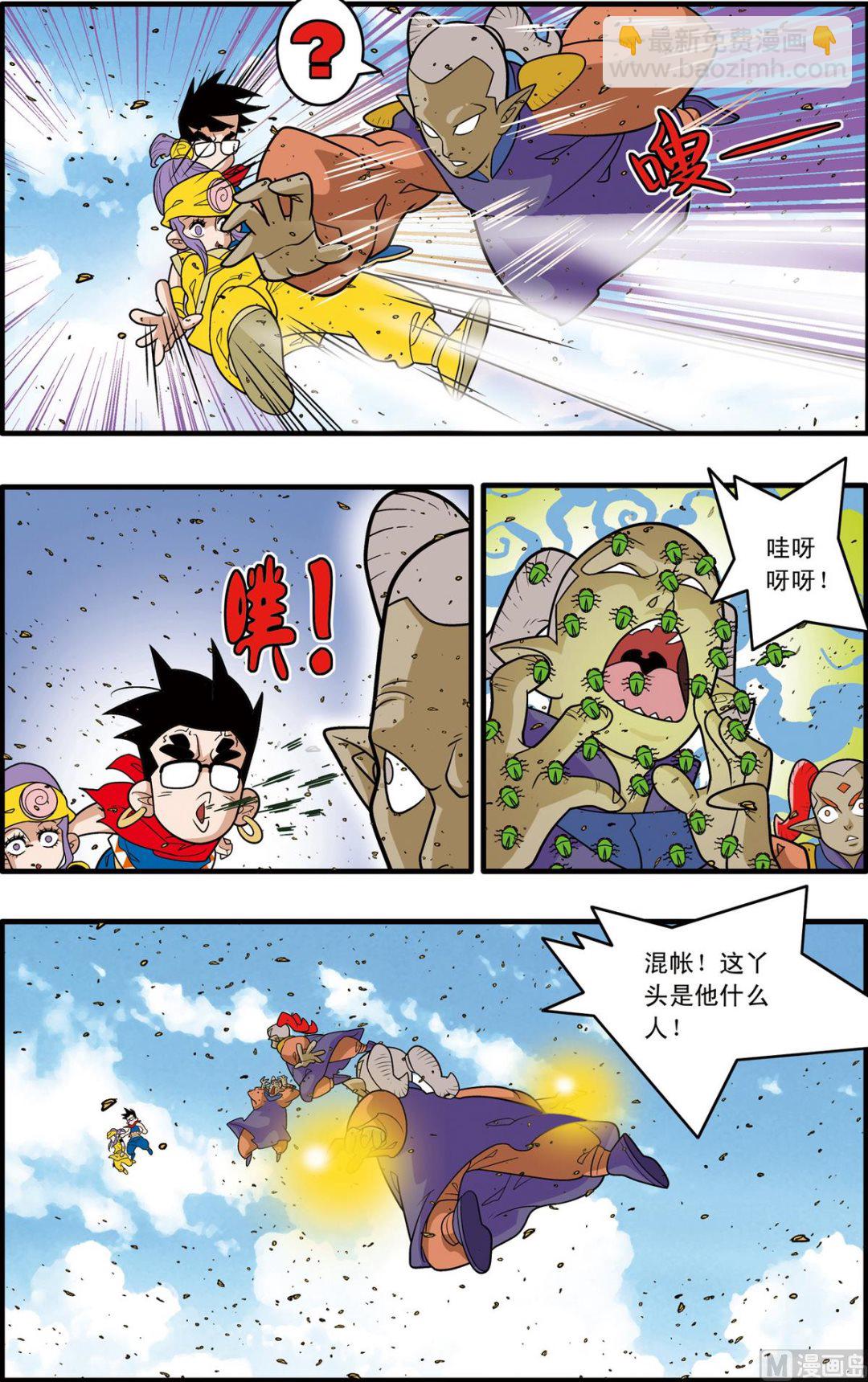 第187话 下-第372话