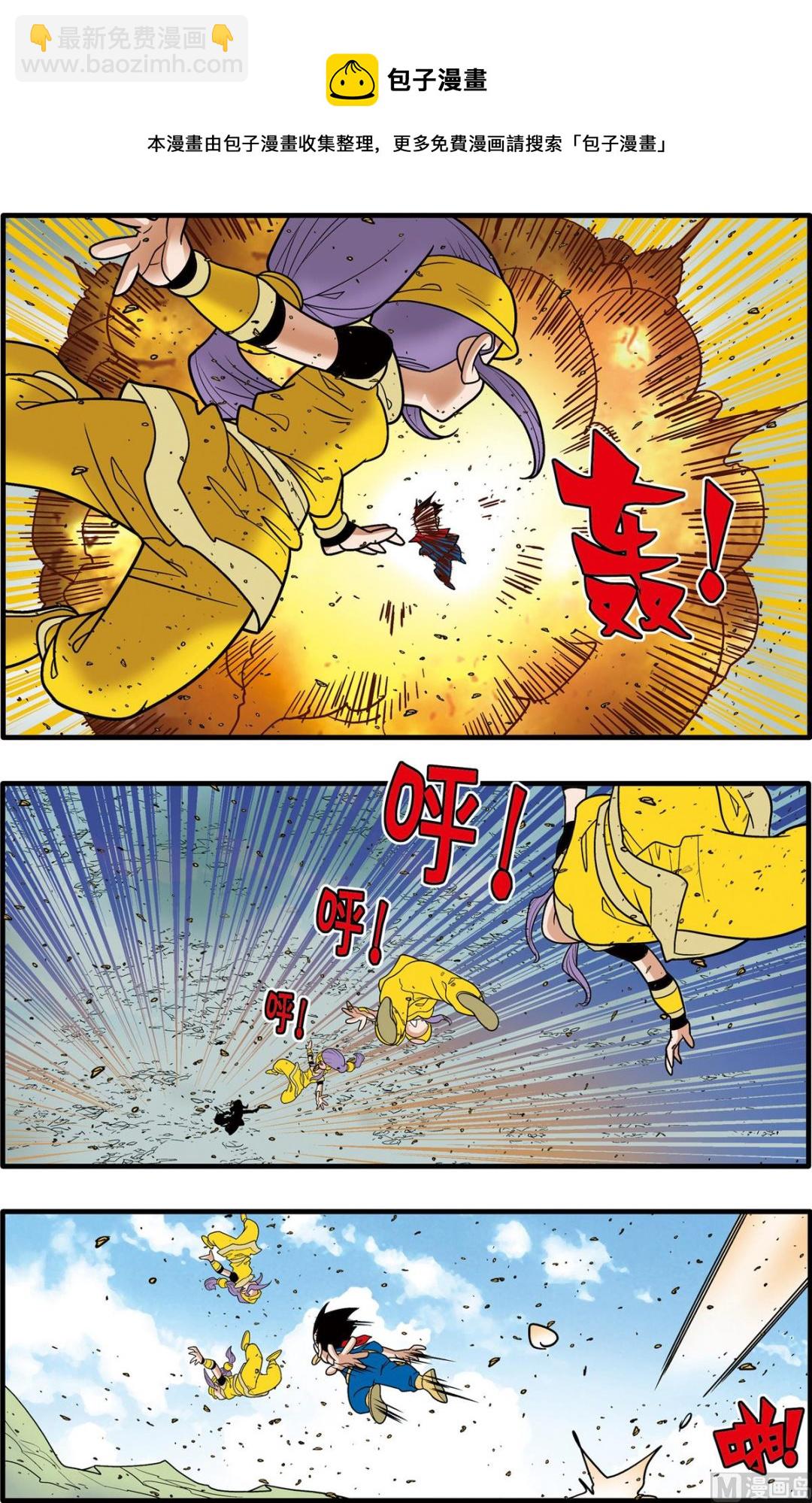第187话 下-第372话