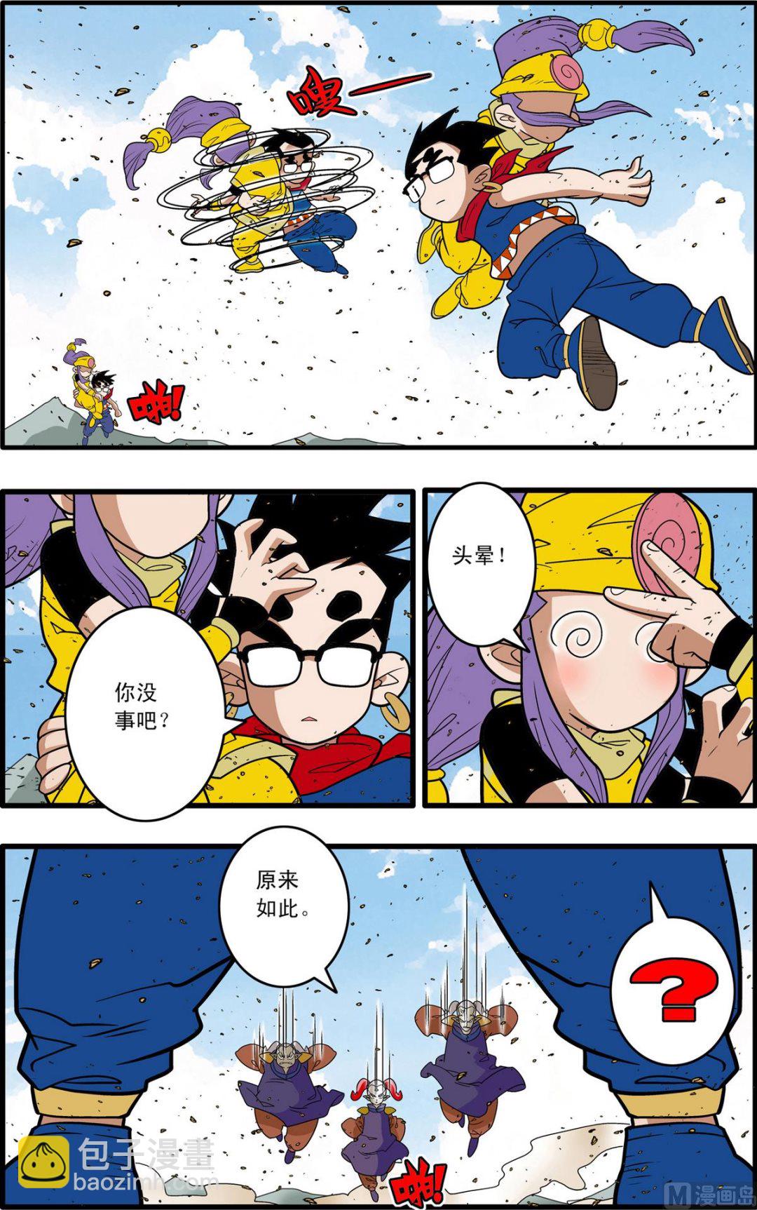 第187话 下-第372话