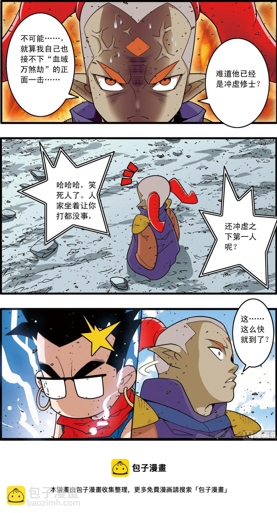 第188话 下-第374话