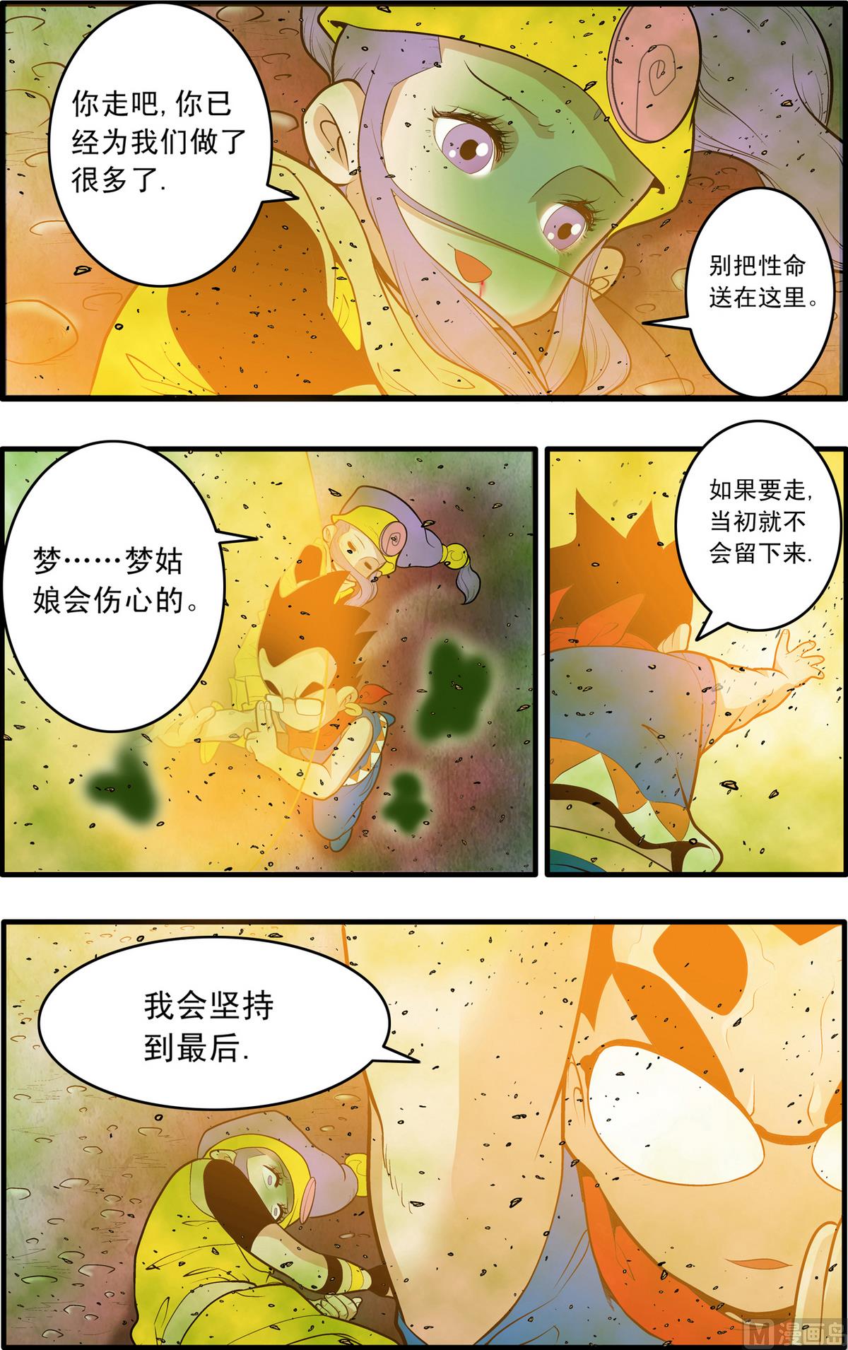 第188话 下-第374话