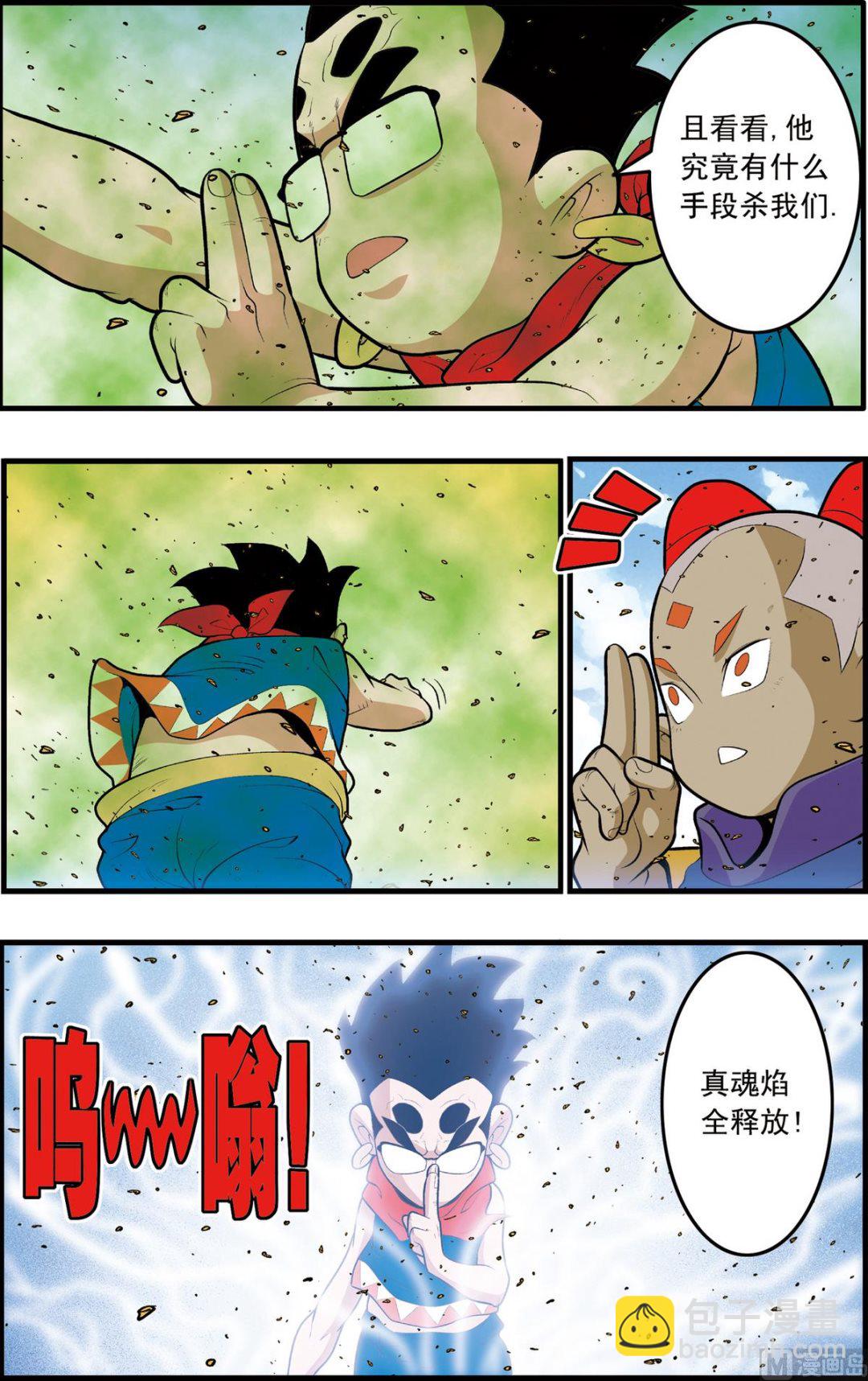 第188话 下-第374话