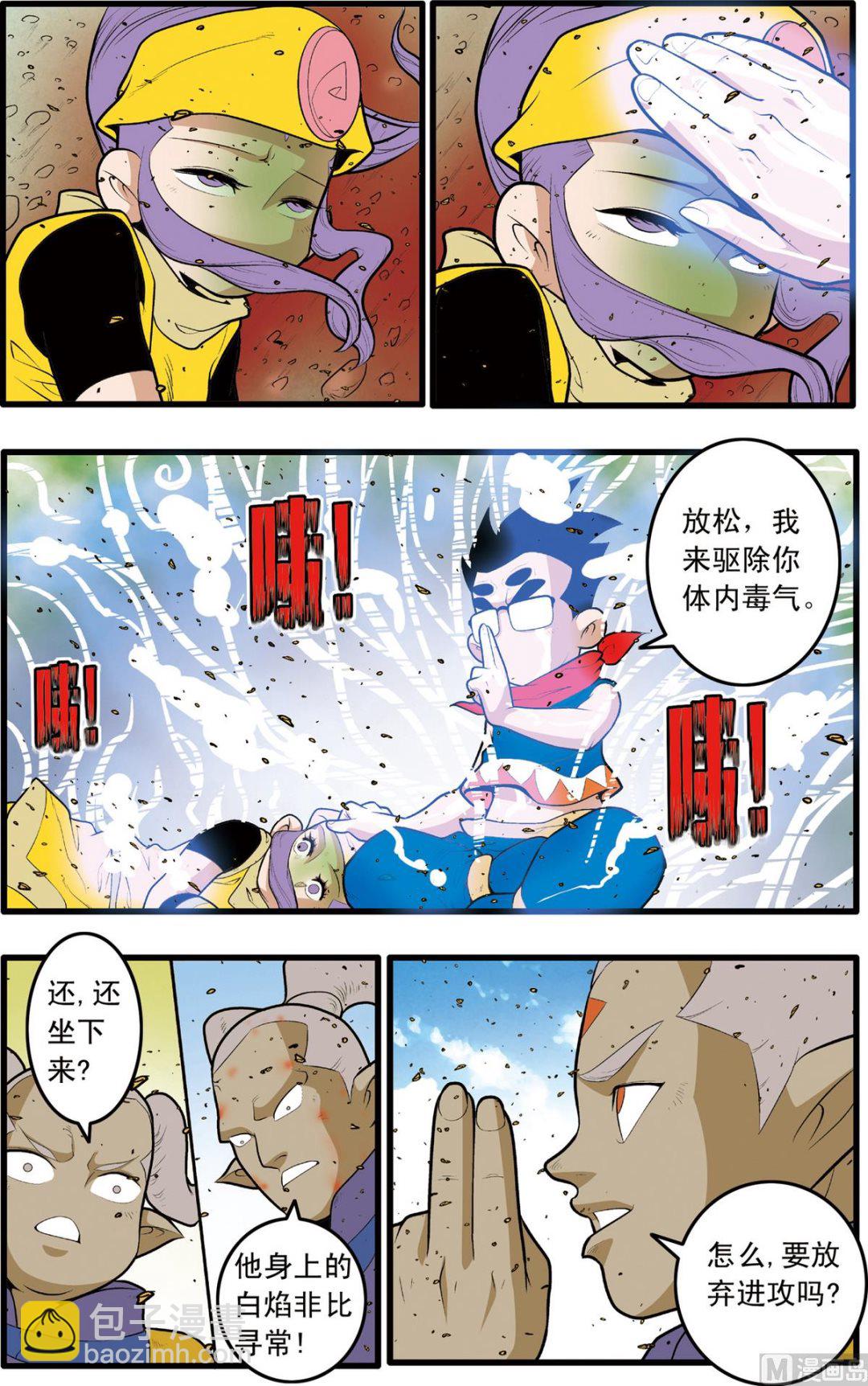 第188话 下-第374话