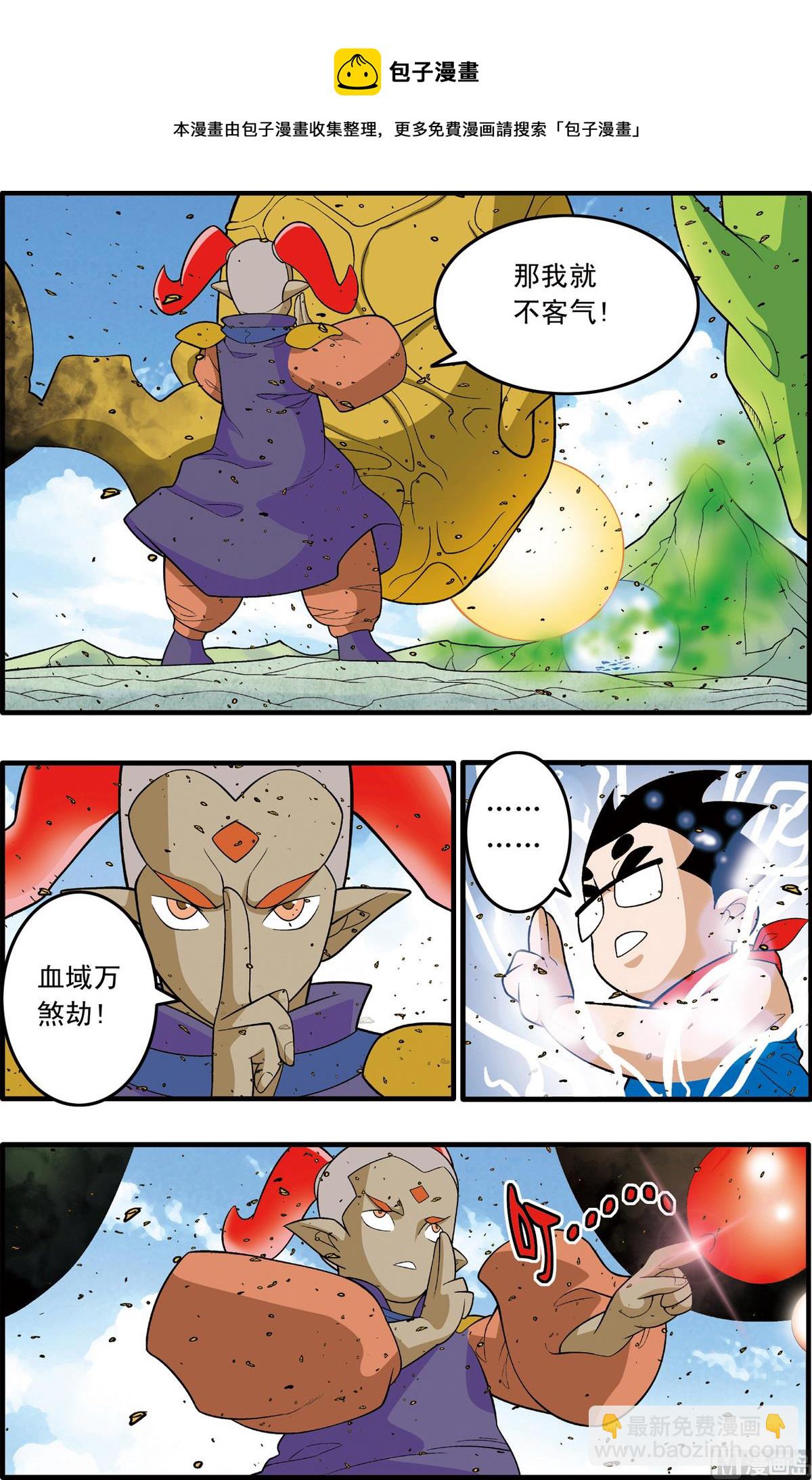 第188话 下-第374话