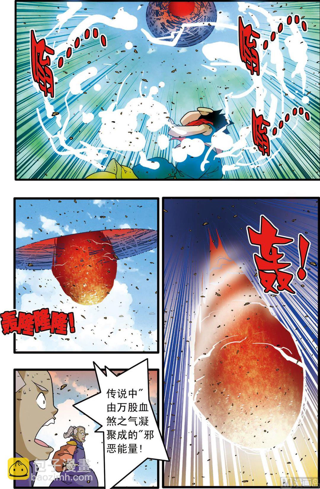 第188话 下-第374话