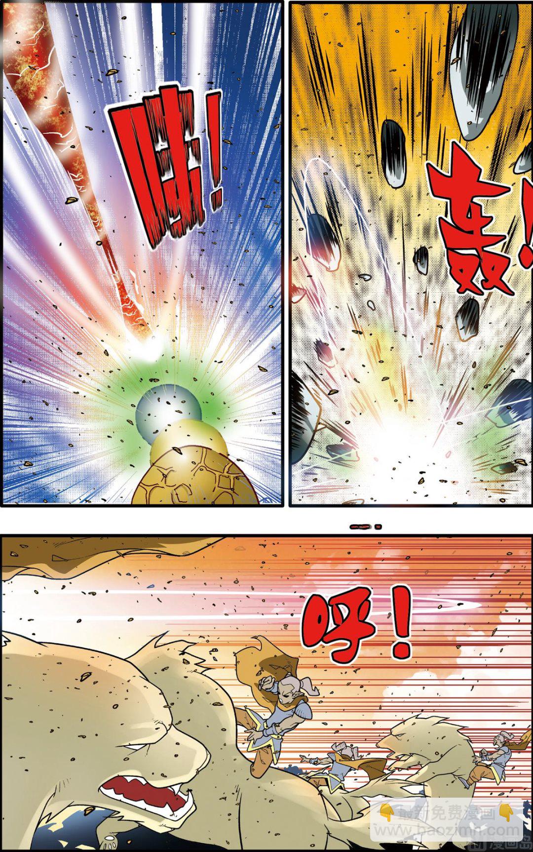 第188话 下-第374话