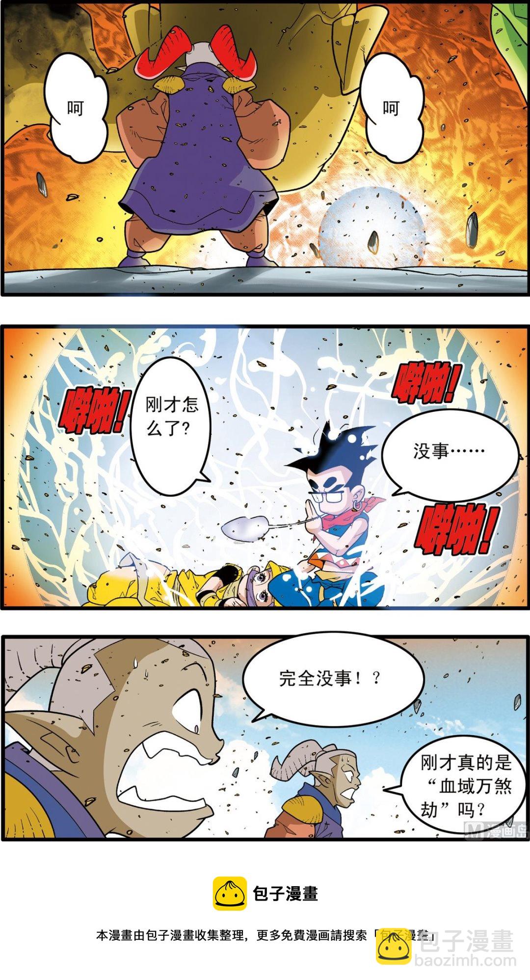 第188话 下-第374话