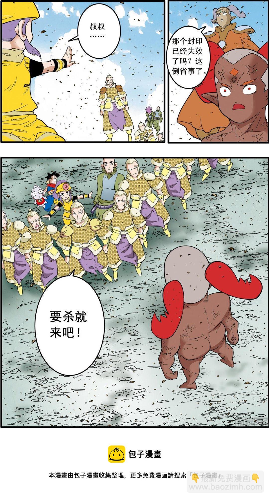 第189话 下-第376话