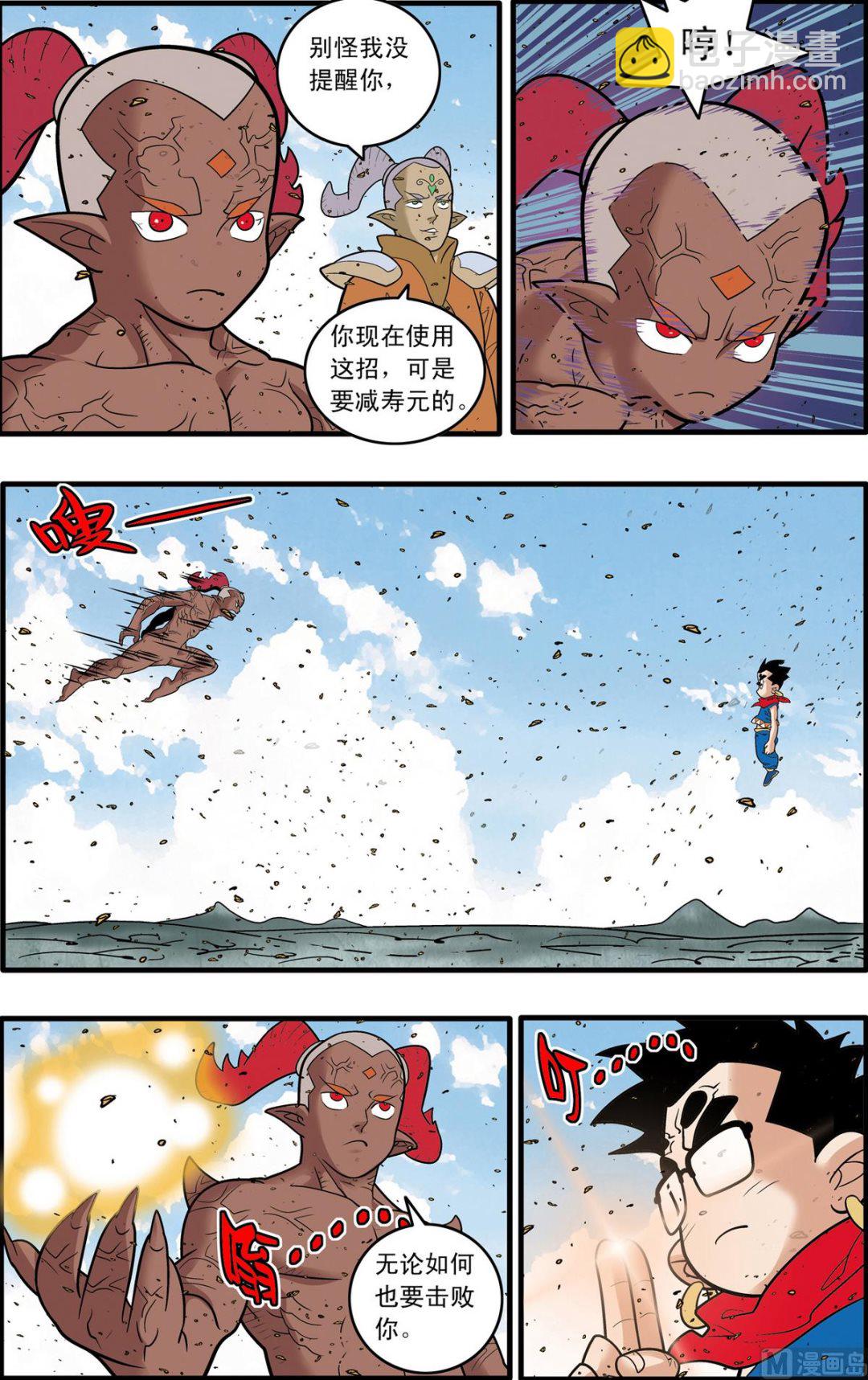 第189话 下-第376话