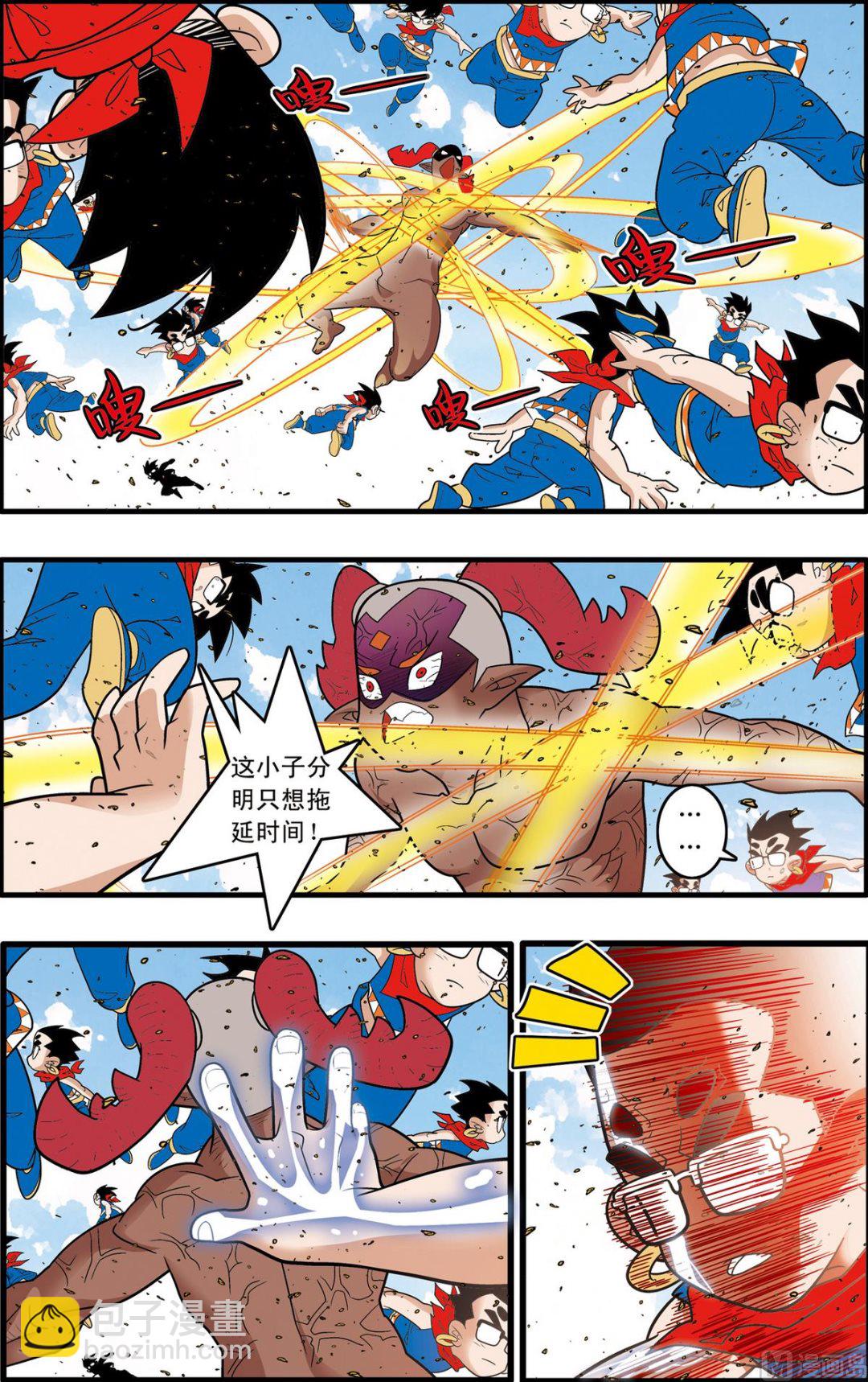 第189话 下-第376话
