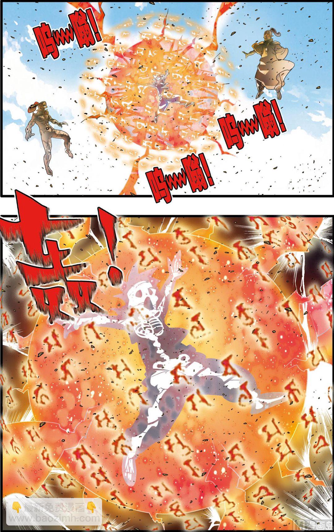 第189话 下-第376话
