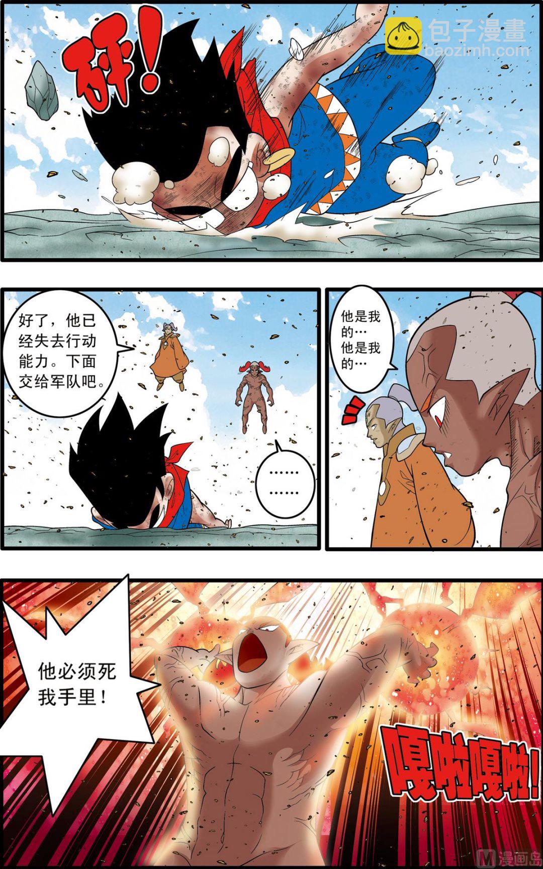 第189话 下-第376话