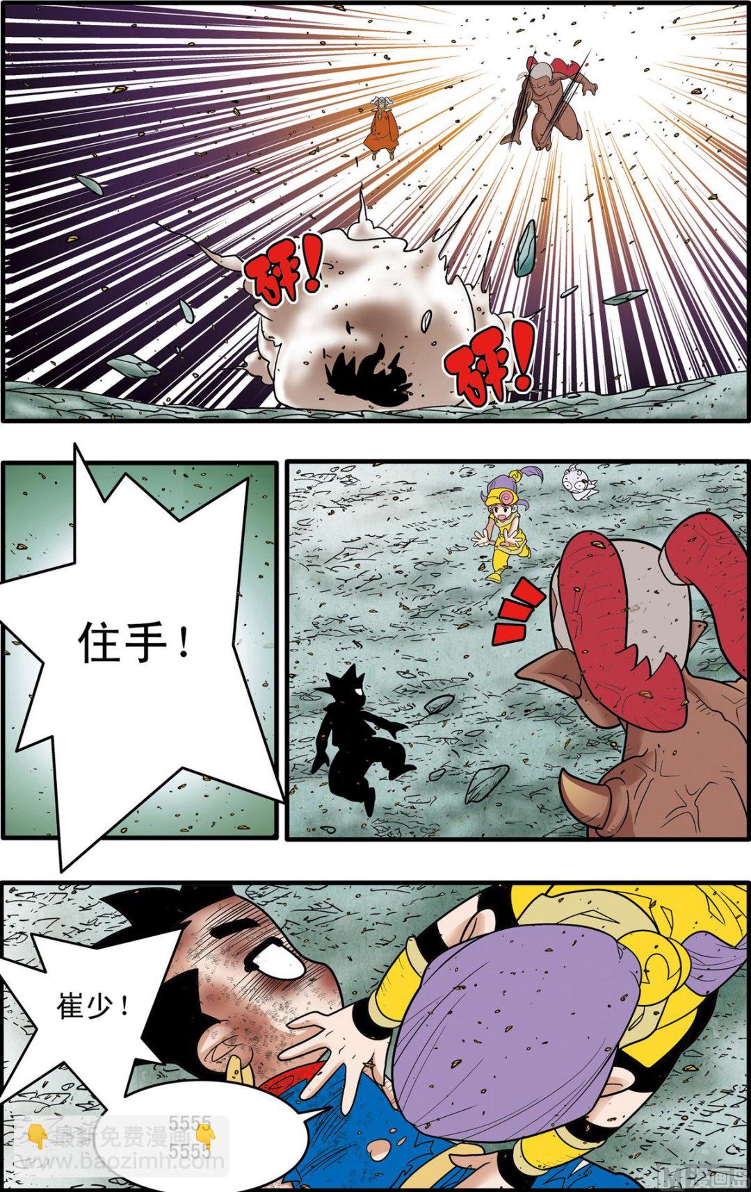 第189话 下-第376话