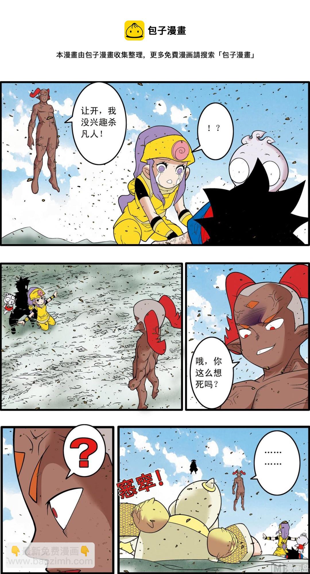 第189话 下-第376话