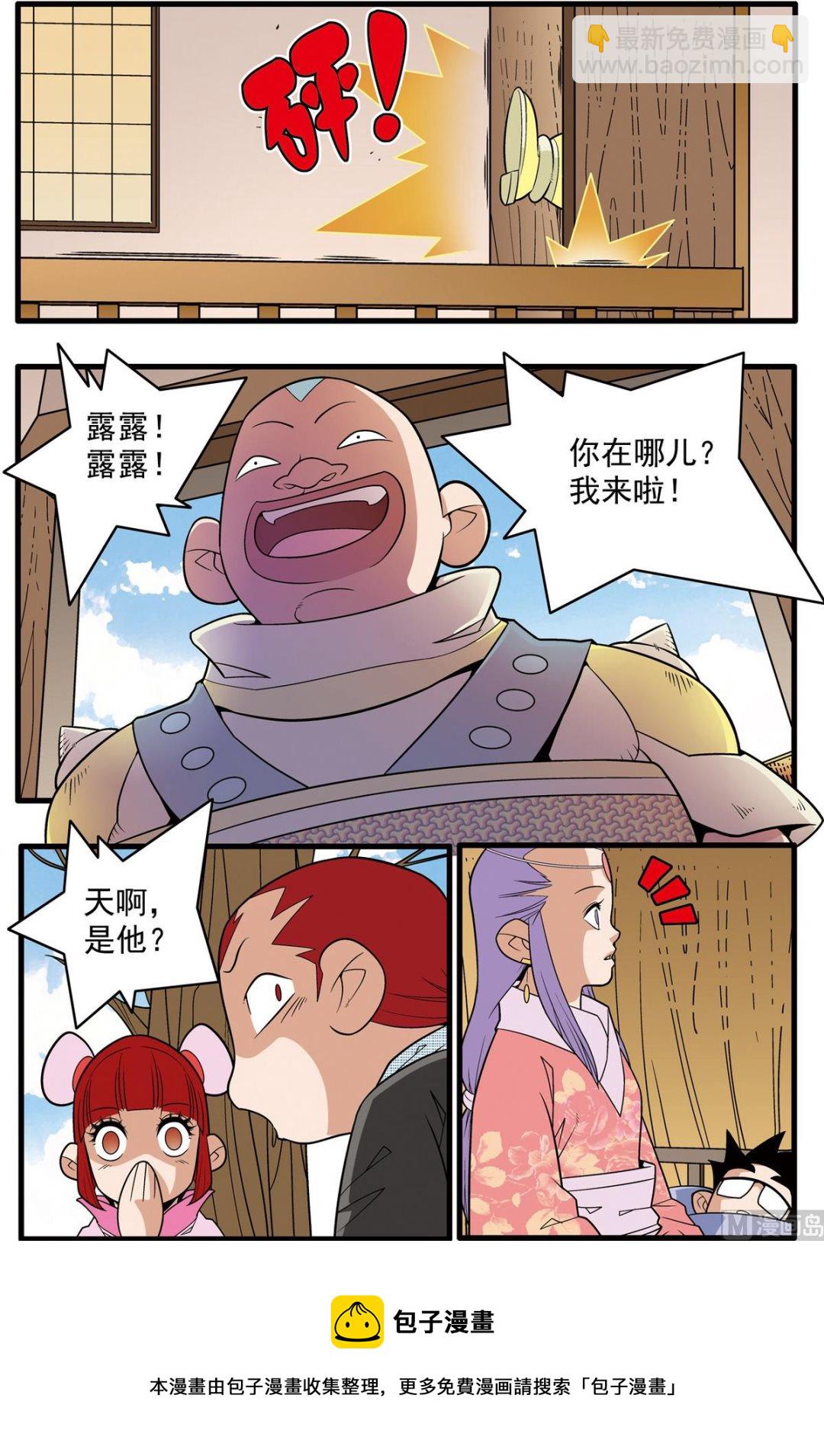 第190话 下-第378话